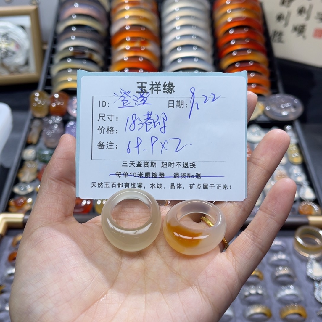 澄***澄未镶嵌戒指玛瑙/玉髓