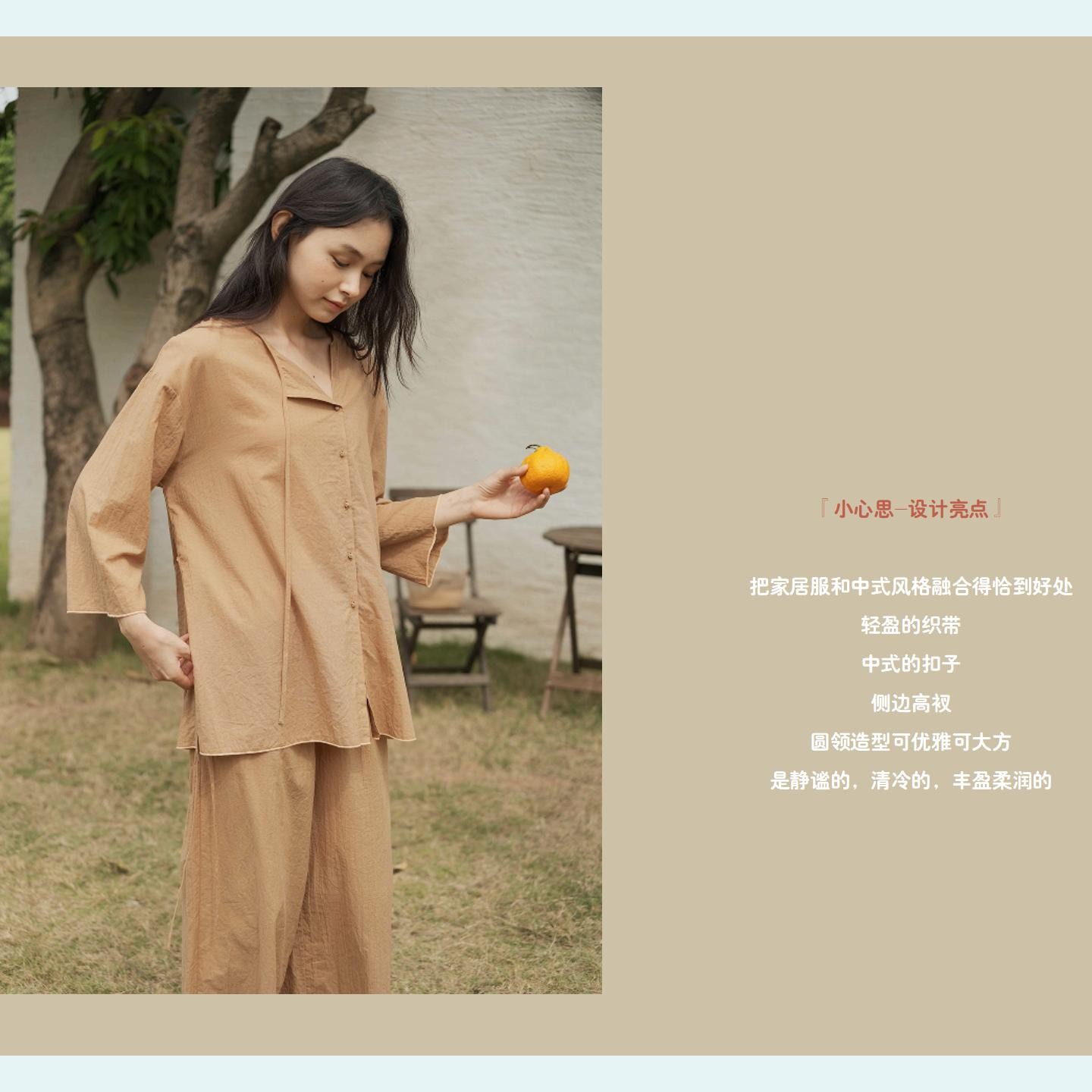 朵朵可可女士春夏中式七分袖纯棉家居服套装