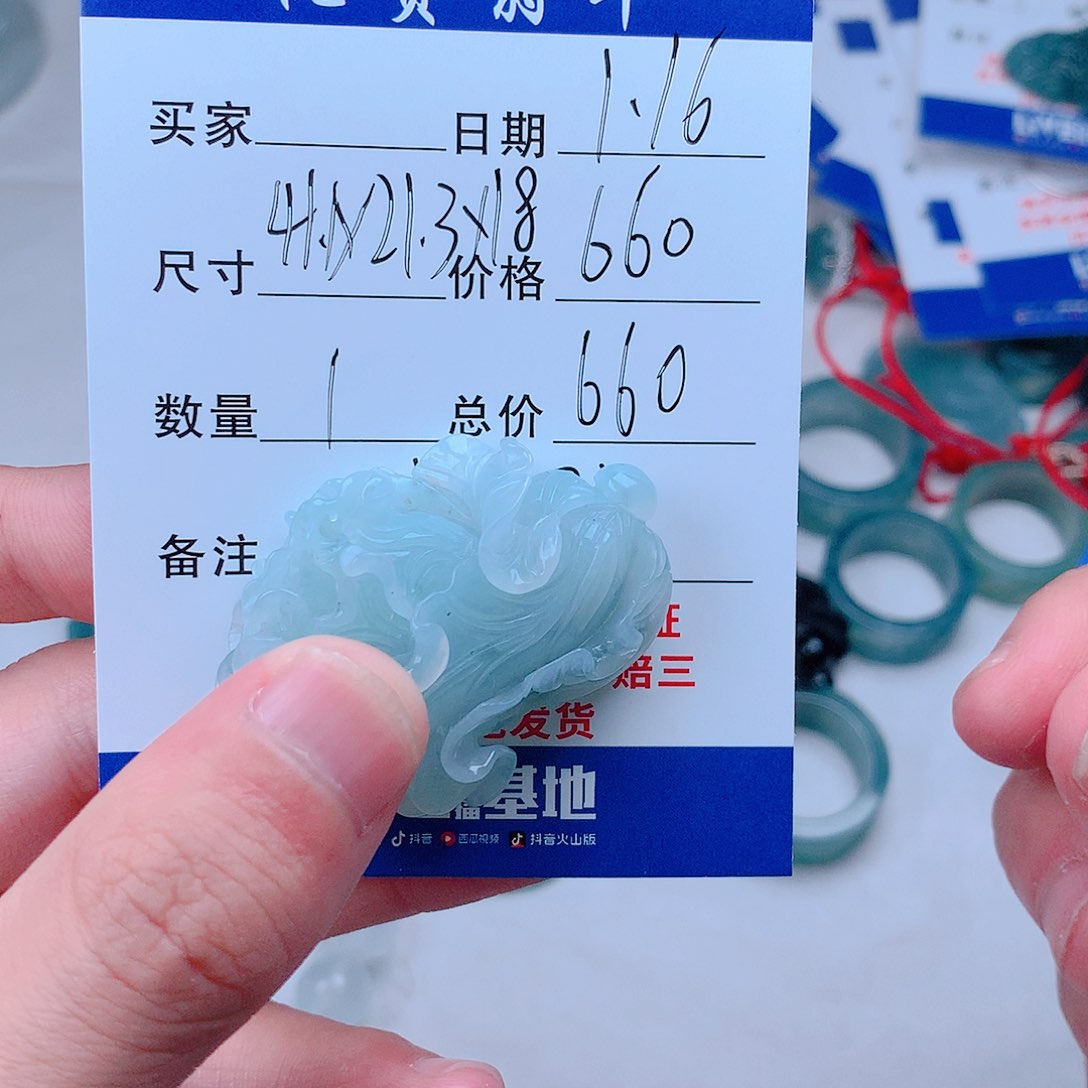 翡翠挂件未镶嵌多样性发货