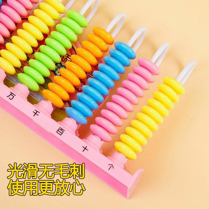 新疆包邮九行十三行大珠计数器学具