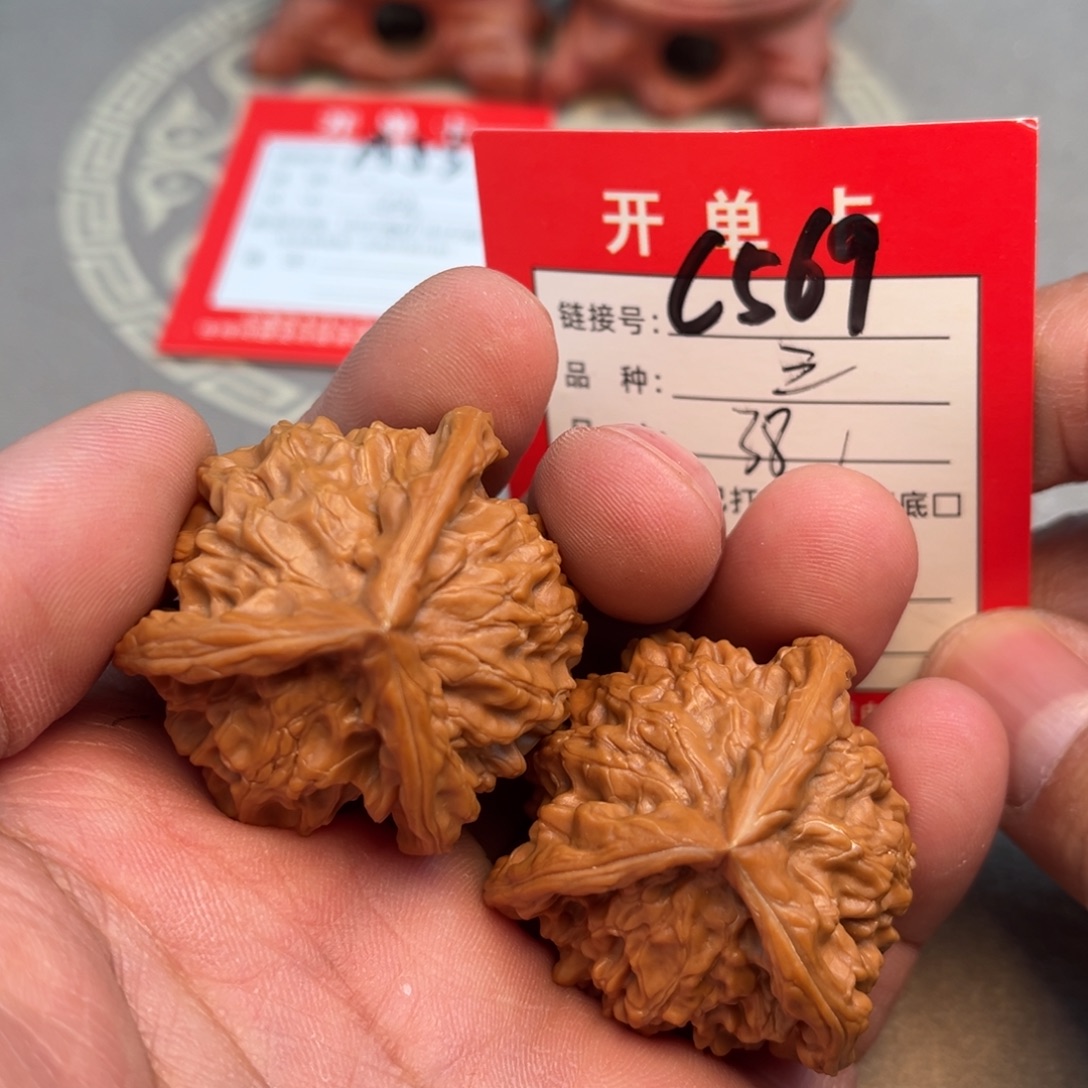 吊坠文玩核桃文玩