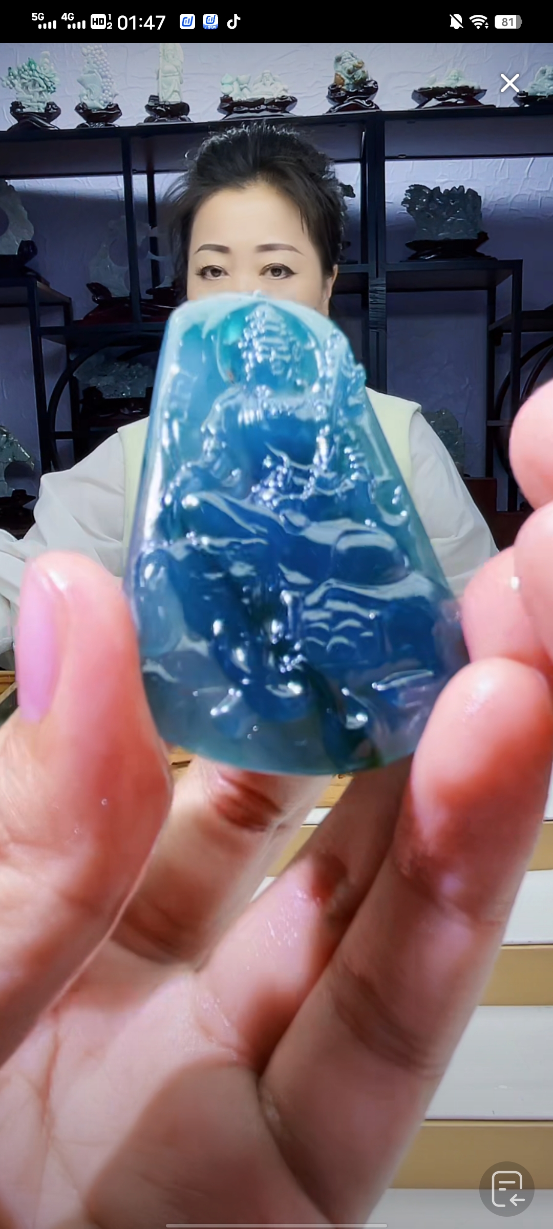 定制翡翠未镶嵌毛货02120055