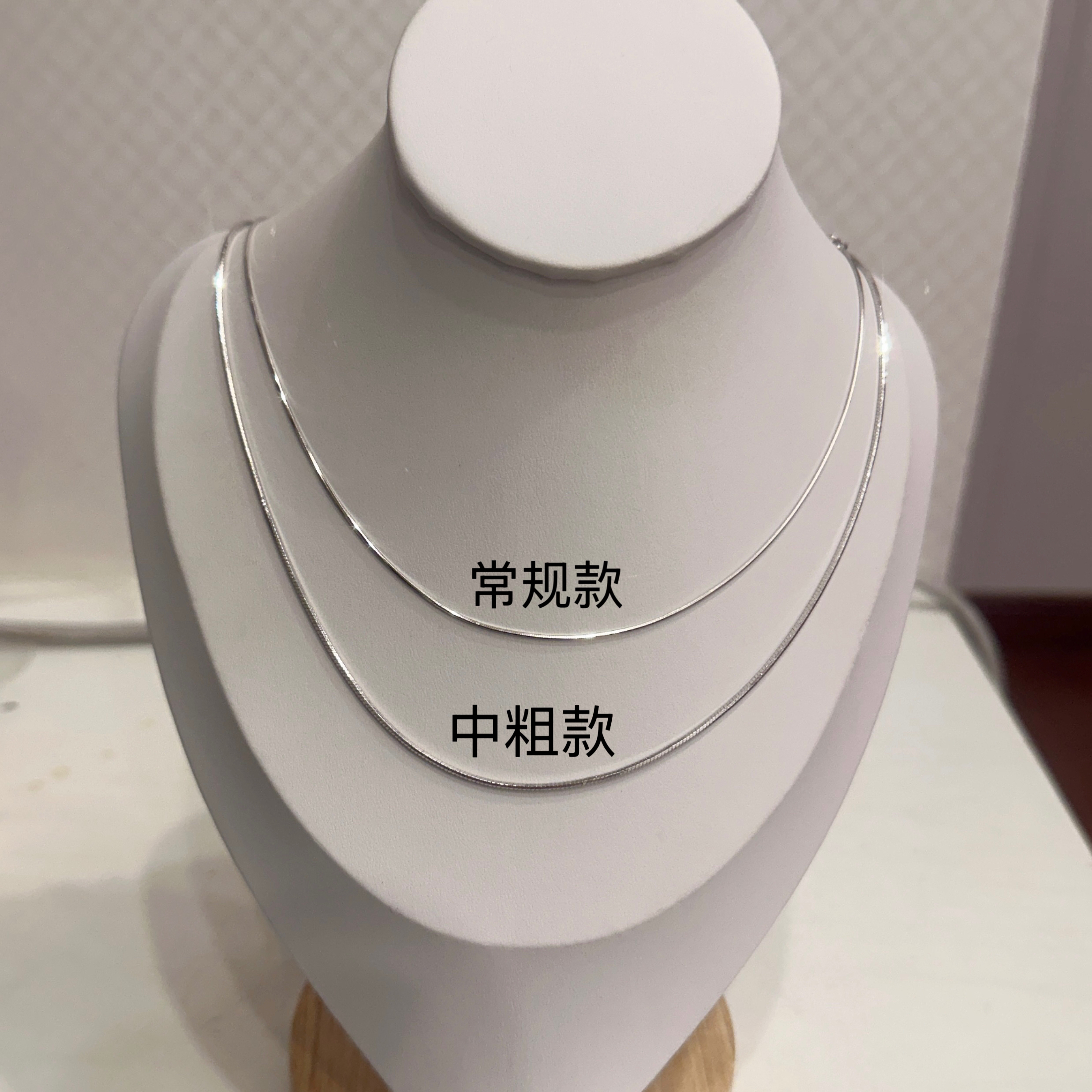 链子足银 蛇骨链项链足银999铂金色