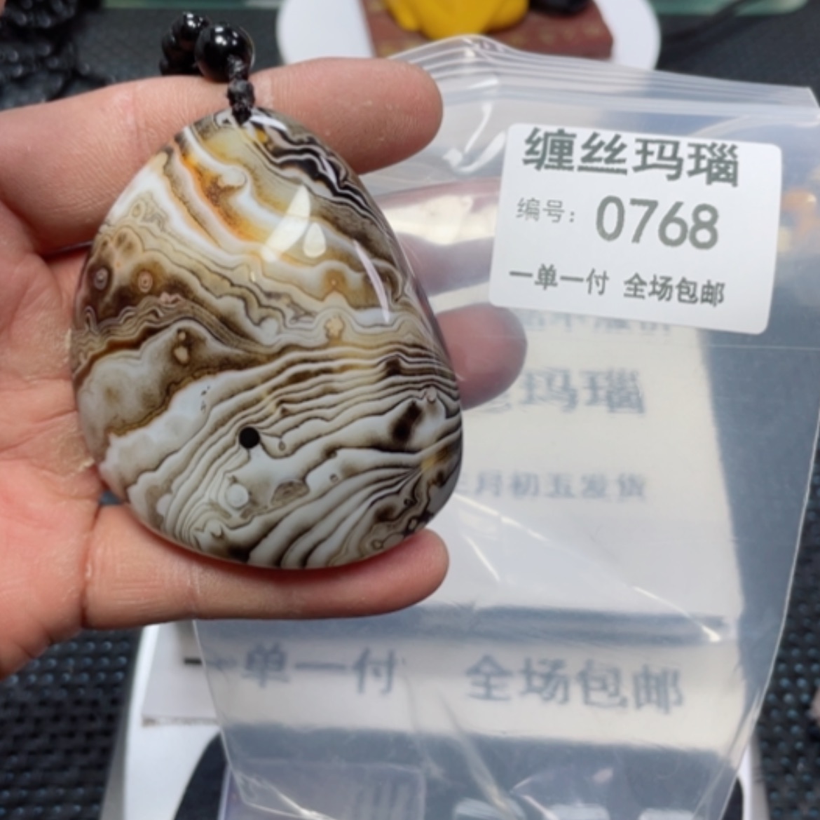 【闪购商品】玛瑙/玉髓颈饰未镶嵌