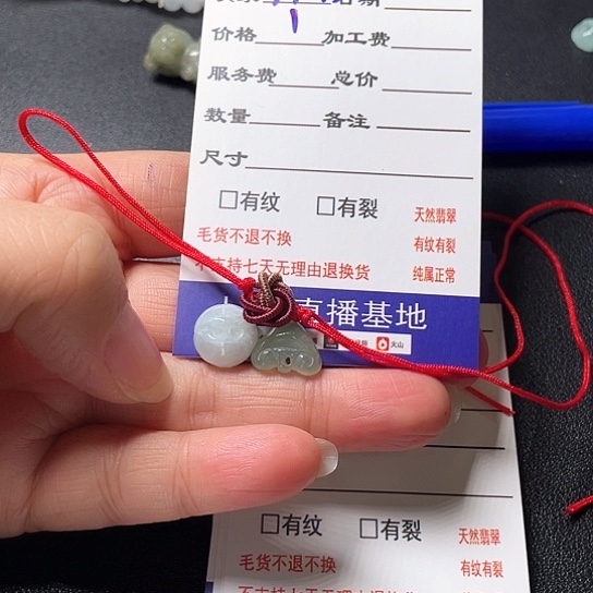 未镶嵌手绳翡翠荔**?