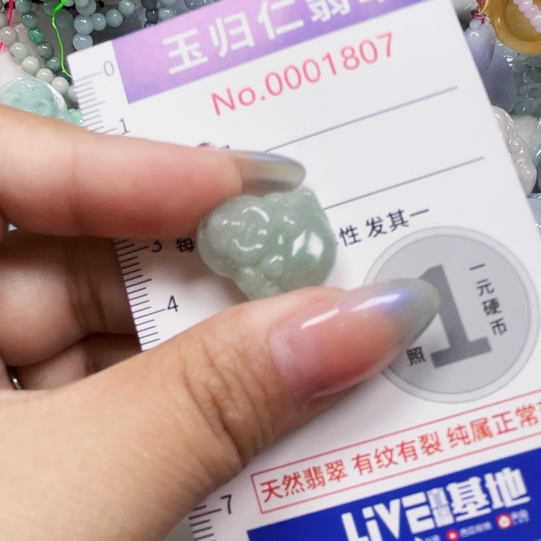 翡翠未镶嵌吊坠(不含链)Qq