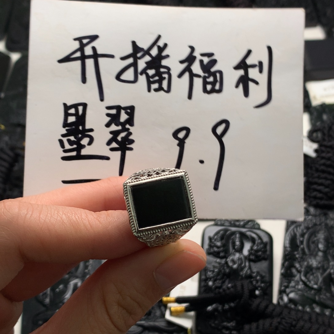 翡翠未镶嵌颈饰天然a货钢琴黑挂件