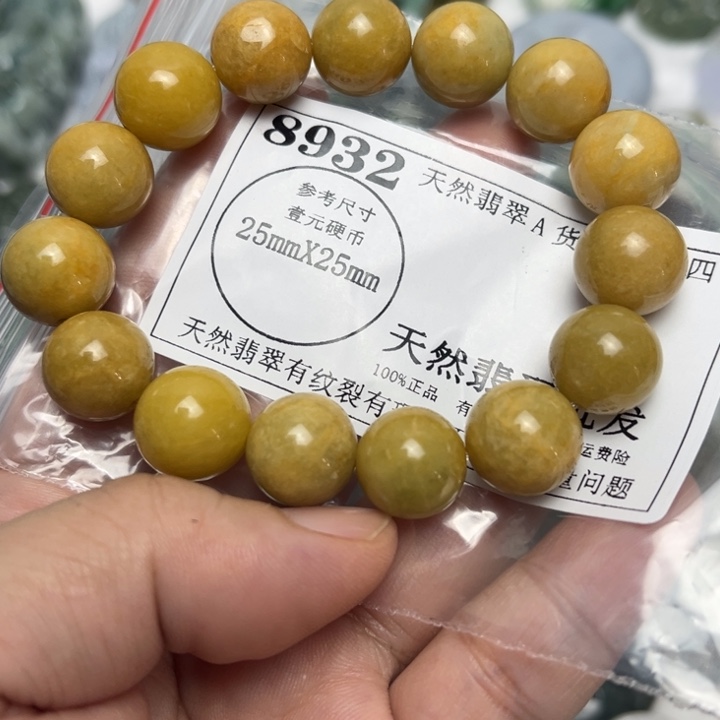 翡翠未镶嵌吊坠(不含链)8932