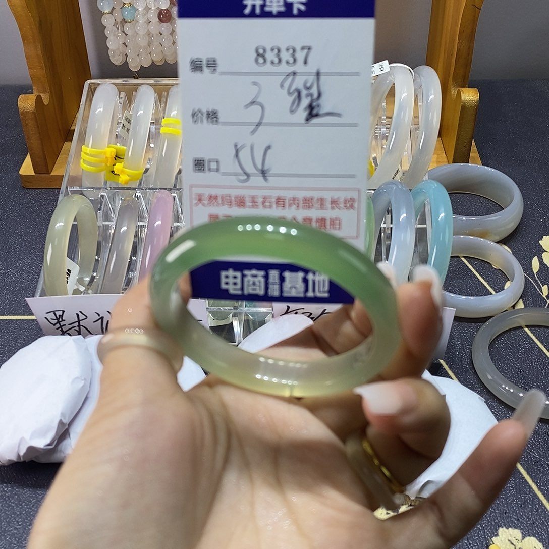 玛瑙/玉髓未镶嵌手镯8337