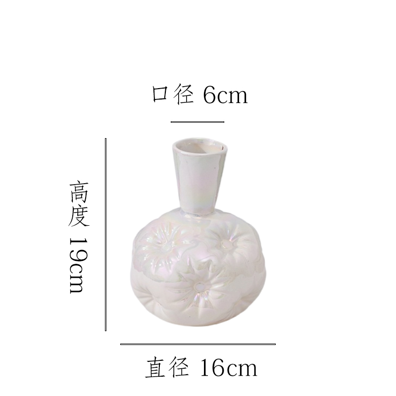 【珠光白-小号花纹天球瓶】无孔水培桌面陶瓷花瓶干花鲜花插花花器