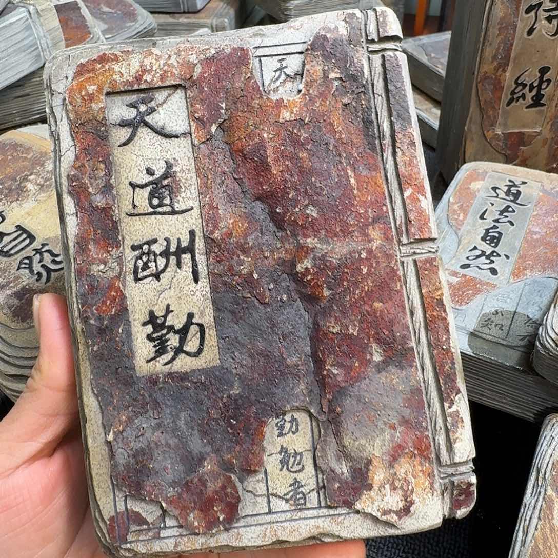 歙砚石刻壶承摆件