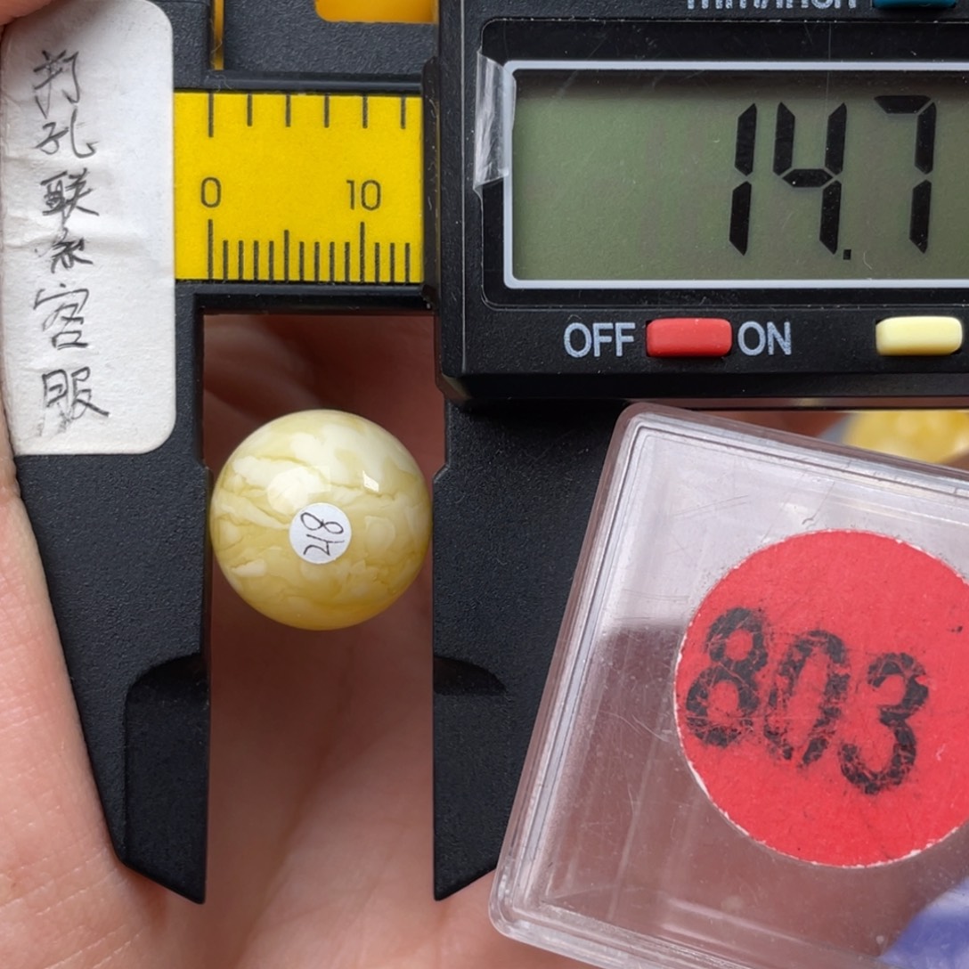 ****尘未镶嵌蜜蜡珠宝奇石