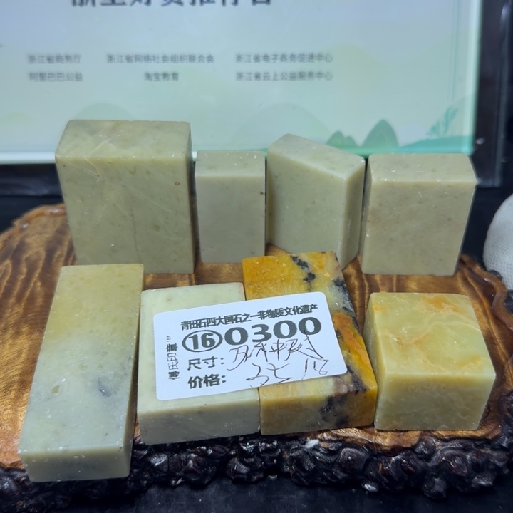 青田石3.9青田石雕厂家直销