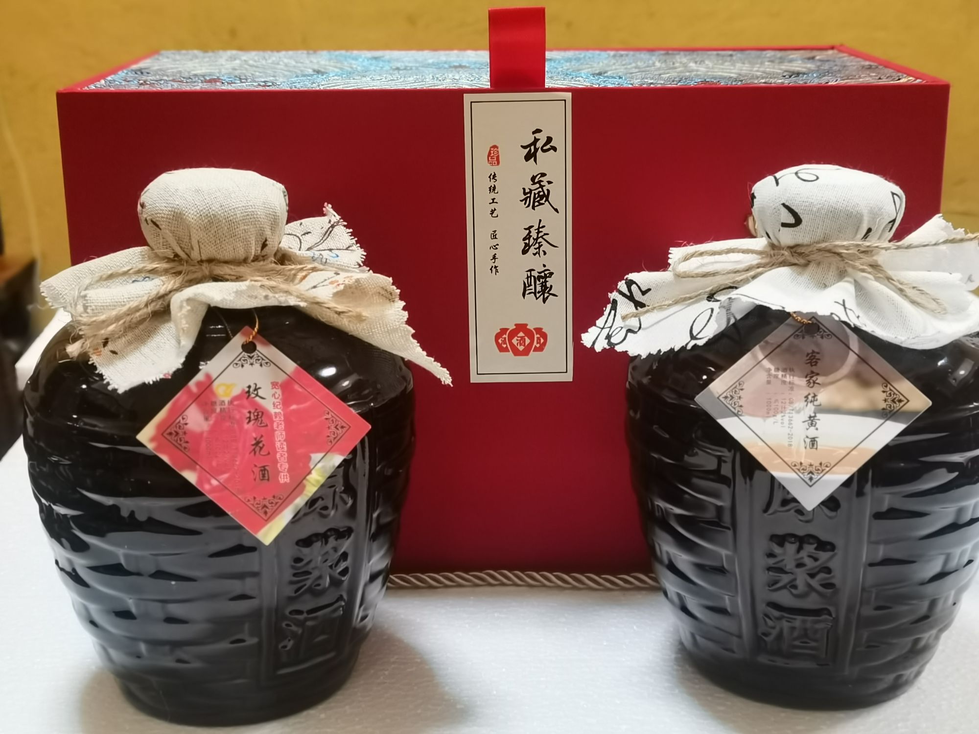 宽心纪定制山泉水酿造纯黄酒2斤装