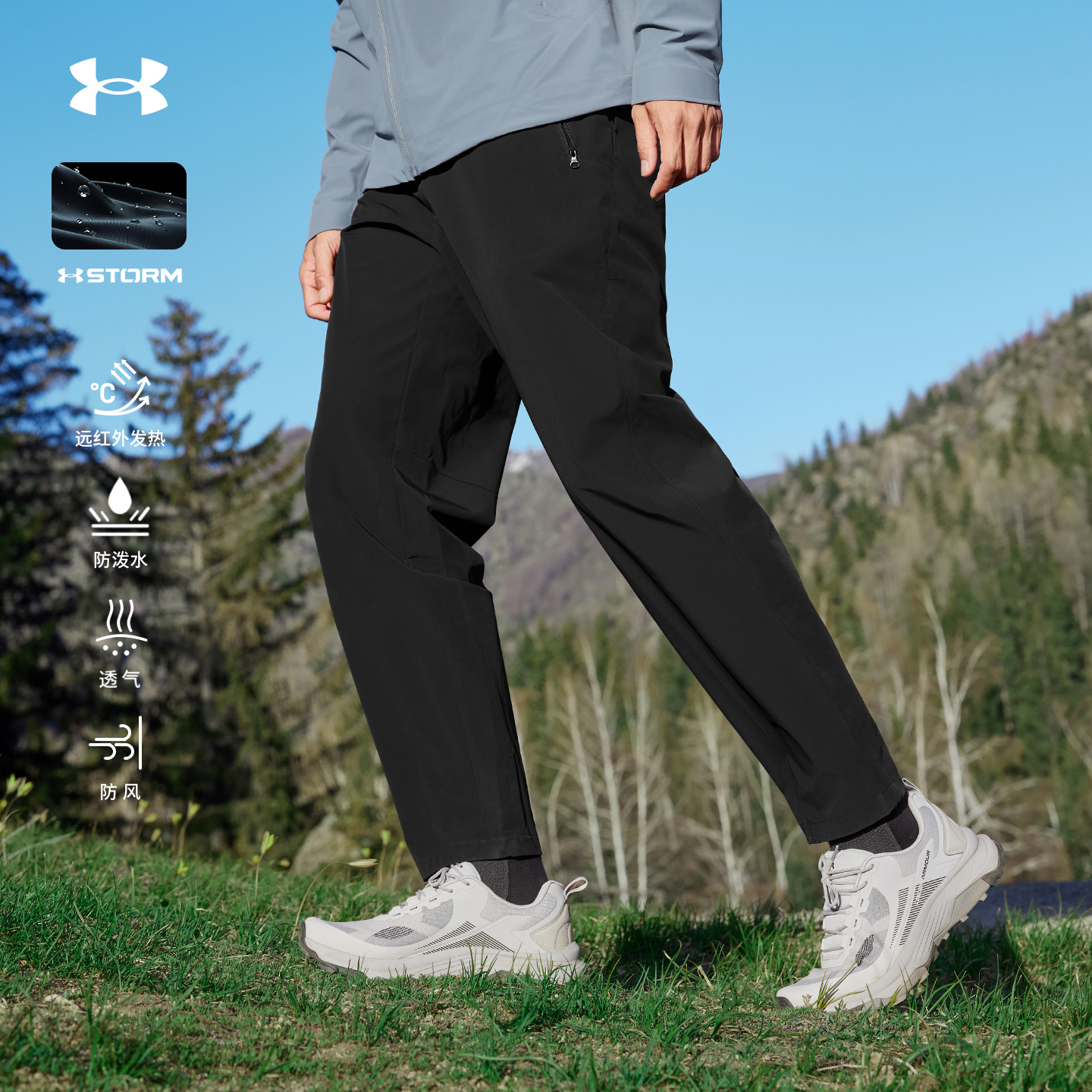 安德玛UA官方2025新年上新防泼水软壳裤防风户外透气休闲长裤男