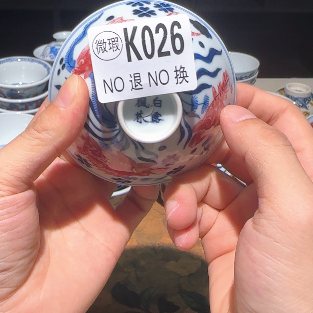 主人杯杯杯杯杯杯杯026