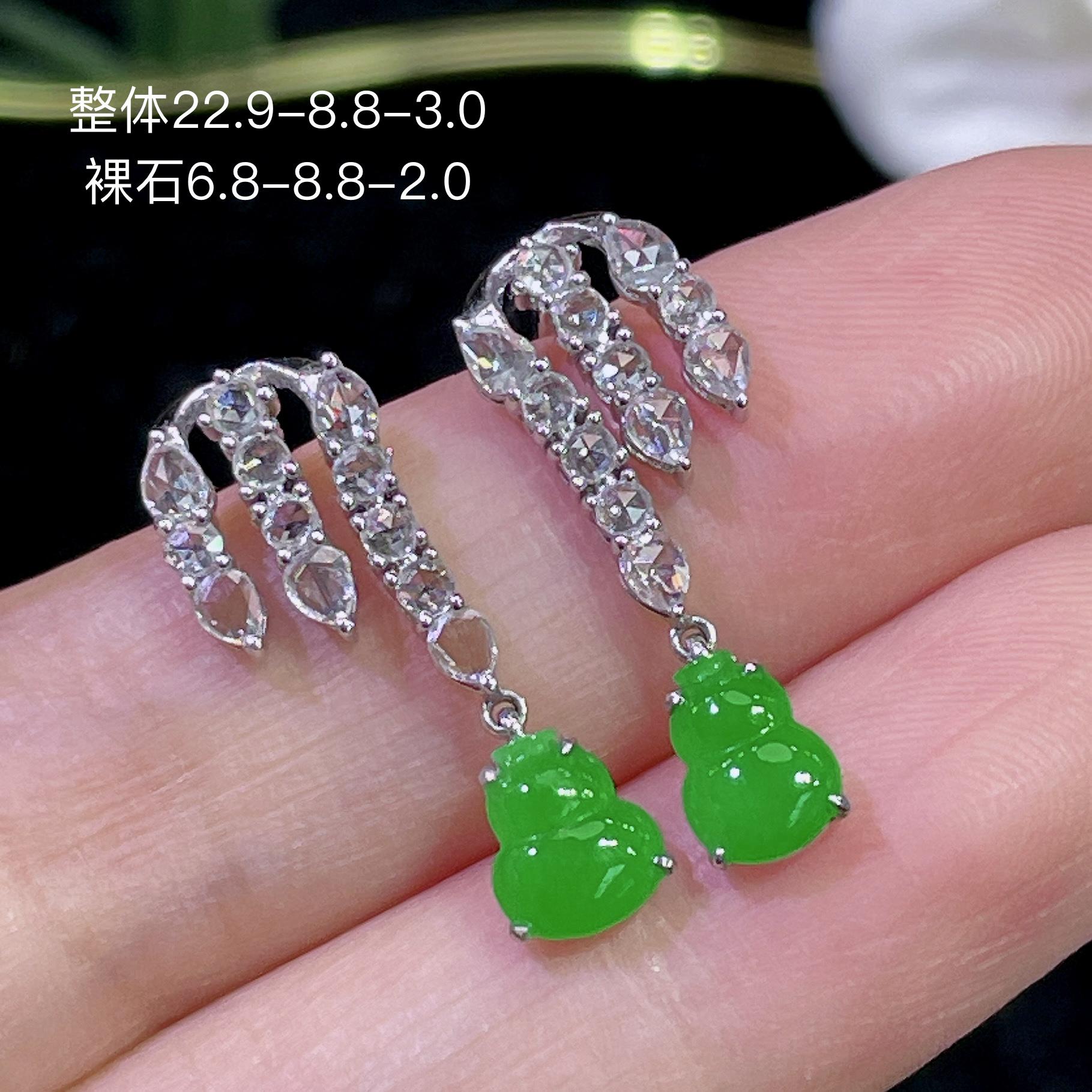 高端翡翠天然缅甸A货18k金镶嵌钻石阳绿色辣绿色满绿葫芦耳坠