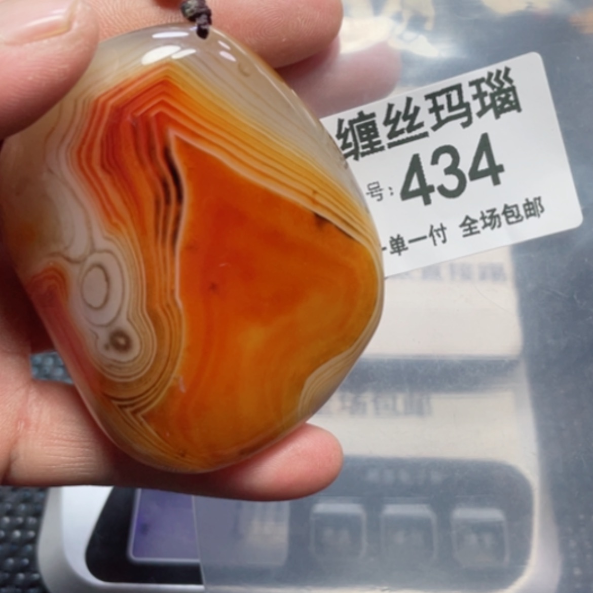 【闪购商品】玛瑙/玉髓未镶嵌颈饰