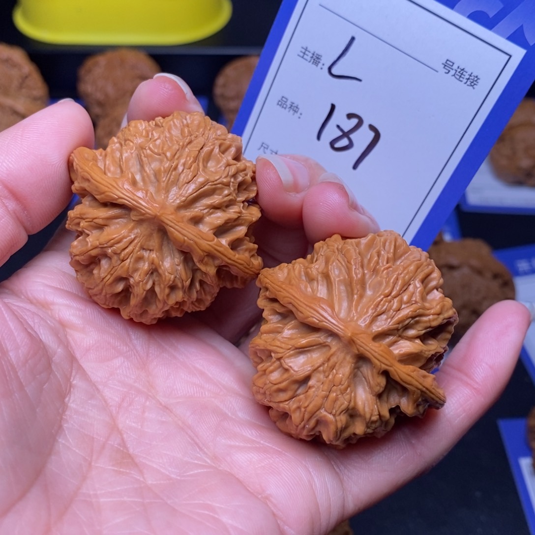 文玩核桃把件43苹果园187