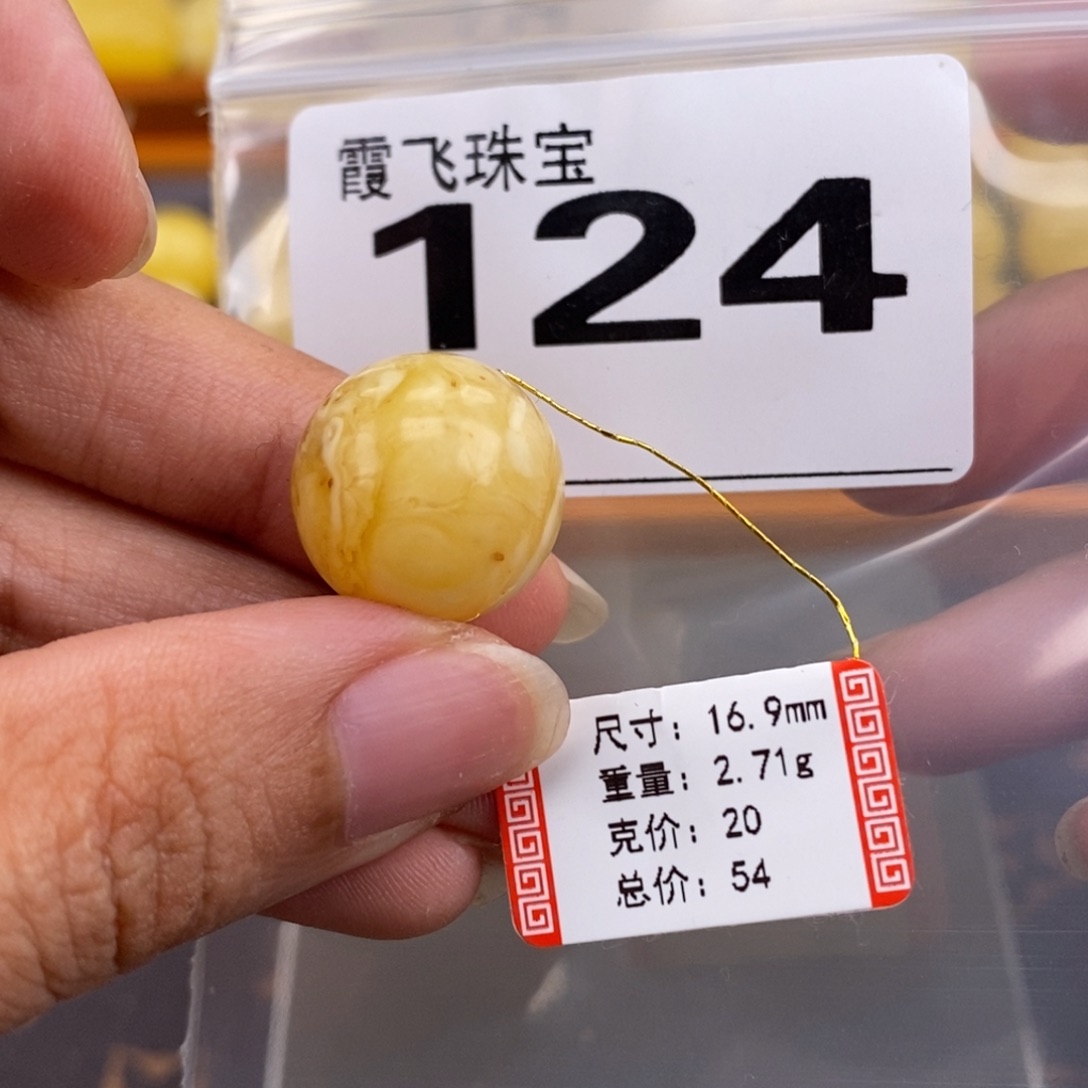 琥珀未镶嵌珠宝奇石17