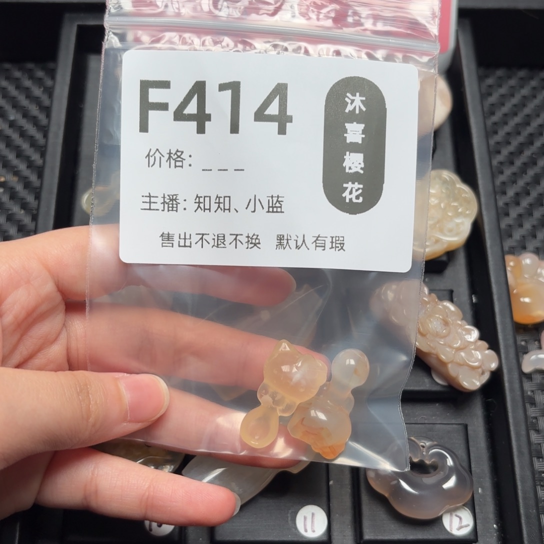 玛瑙/玉髓颈饰未镶嵌Y*?