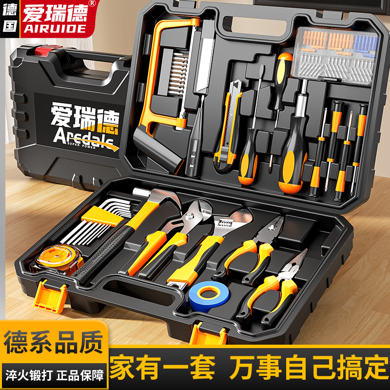 爱瑞德工具箱家用工具套装五金维修电工木工车载汽修电动组合套装商品图