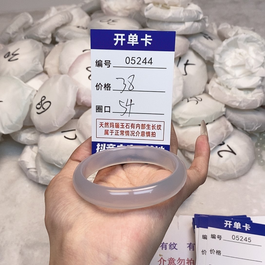 玛瑙/玉髓手镯未镶嵌244