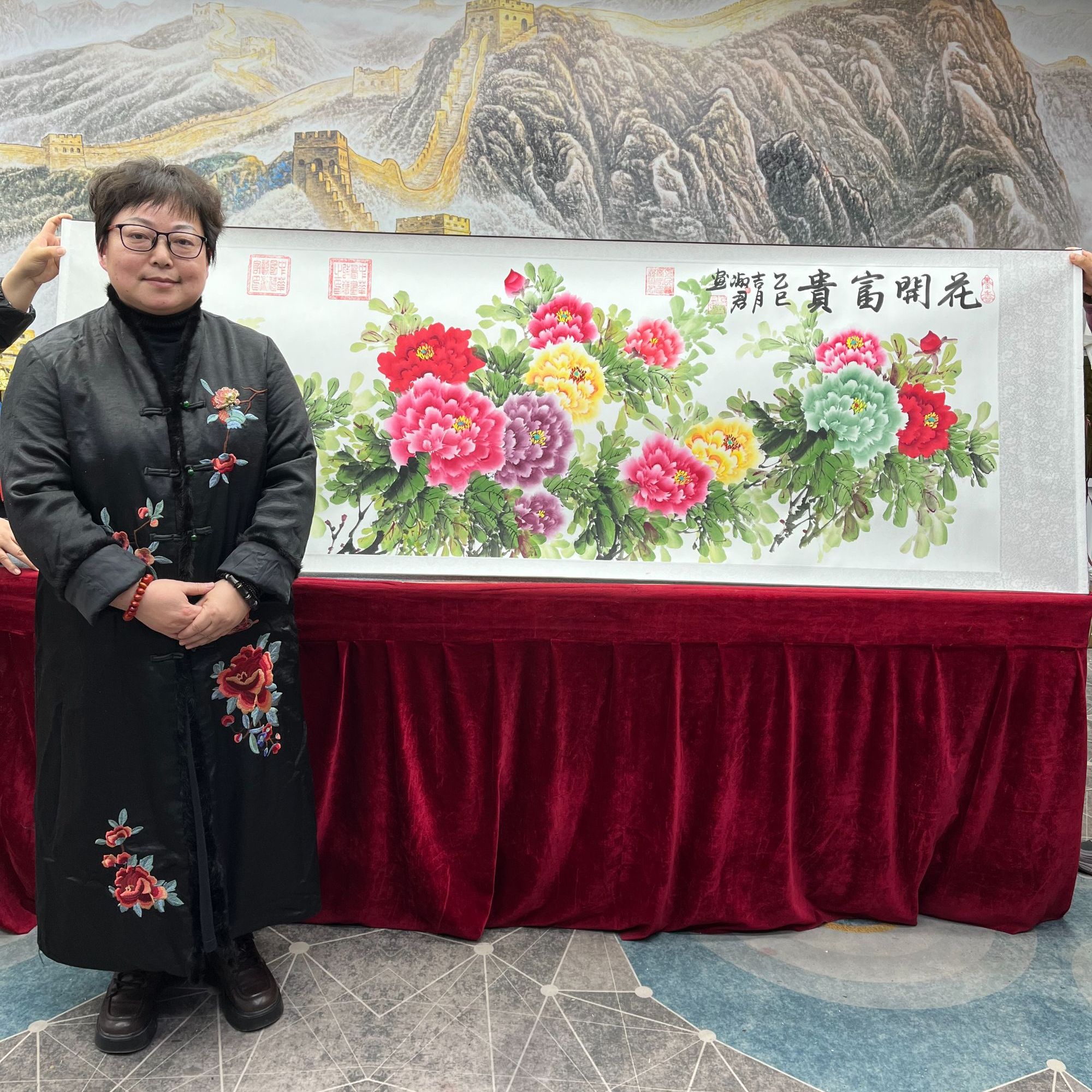 书法家程淑君花开富贵6章加指纹