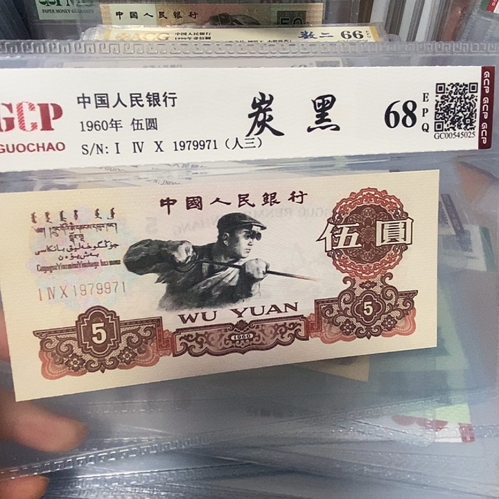 数三炭黑1979971，，，，，，，