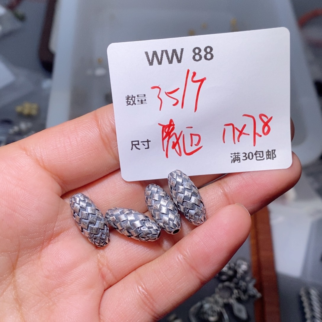 水晶珠宝半成品银S925镶嵌WW88