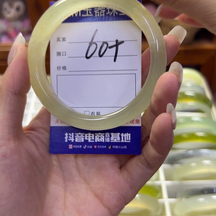 蛇纹石玉未镶嵌手镯753