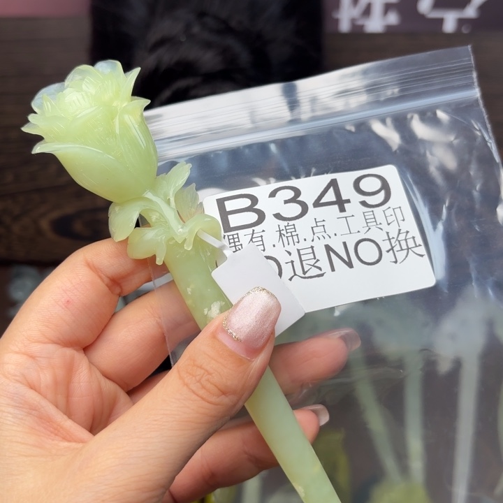 蛇纹石玉发饰合金娜***学