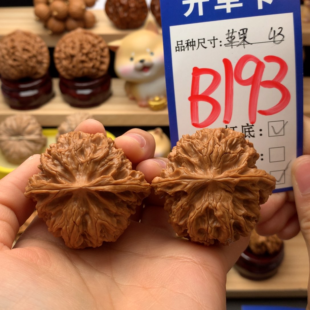 吊坠文玩核桃苹果园43尺