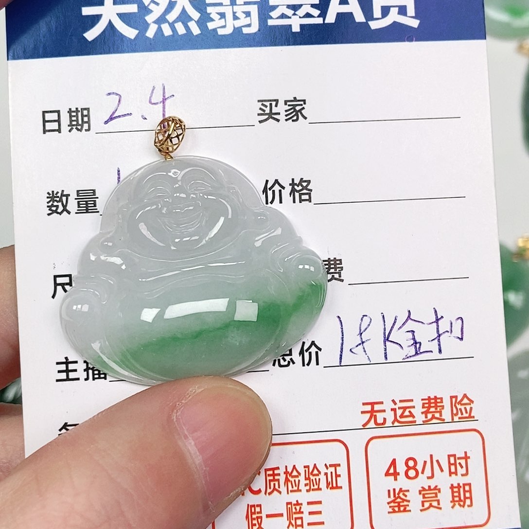 翡翠吊坠(不含链)18K金镶嵌