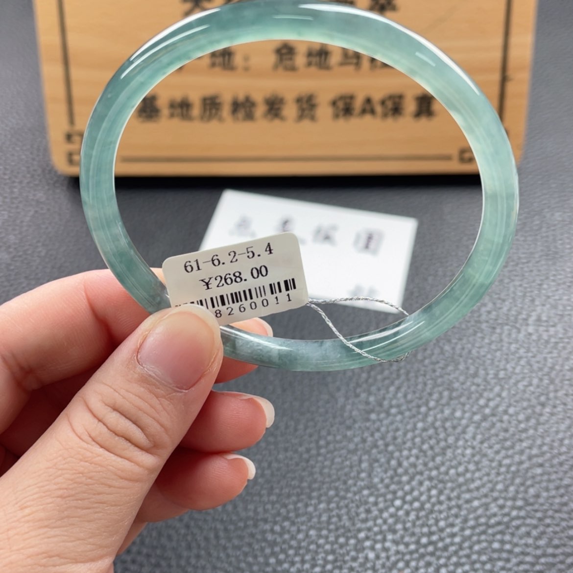 【闪购商品】未镶嵌手镯翡翠阿*手镯
