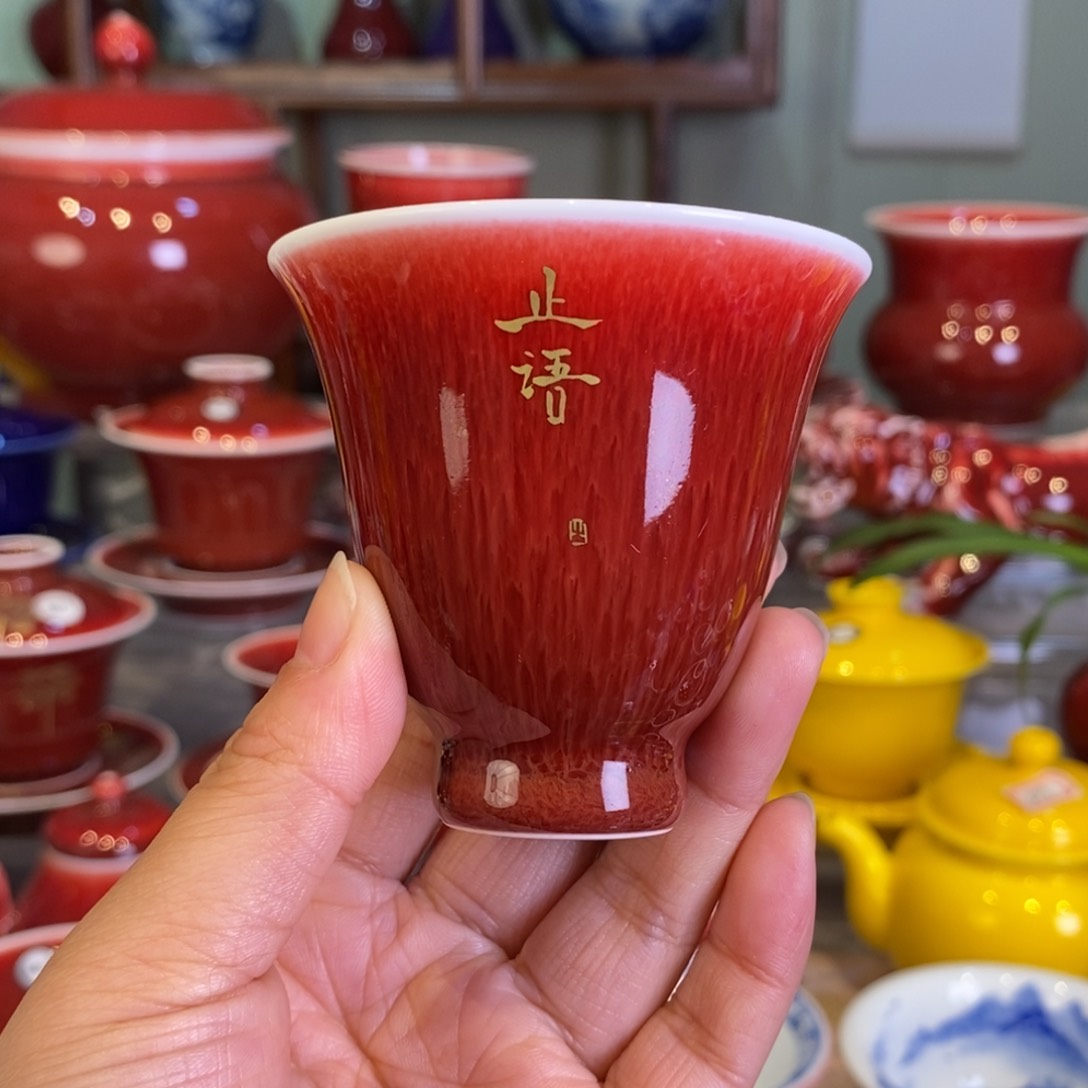 清欢雅玩原矿郎红描金花神杯