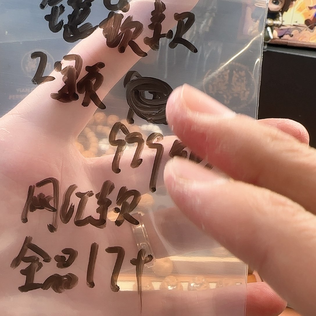 猴头核桃吊坠镶嵌款2颗58.8