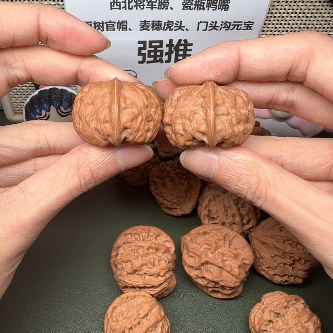 文玩核桃吊坠J门头沟元宝36+