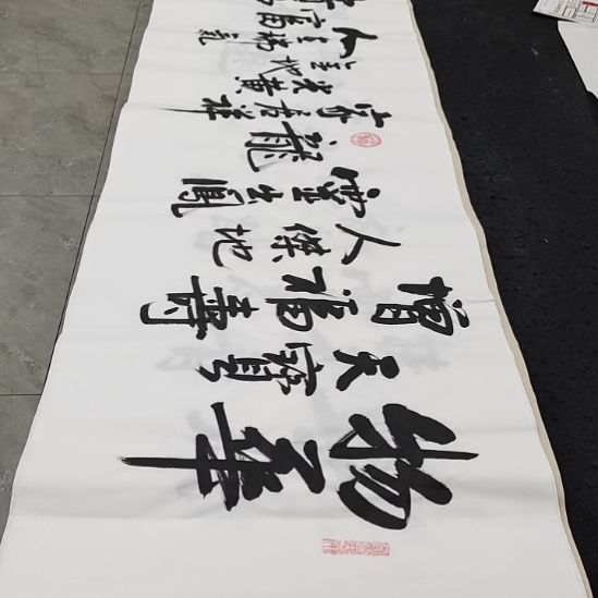 翰墨白武坤老师作品一副