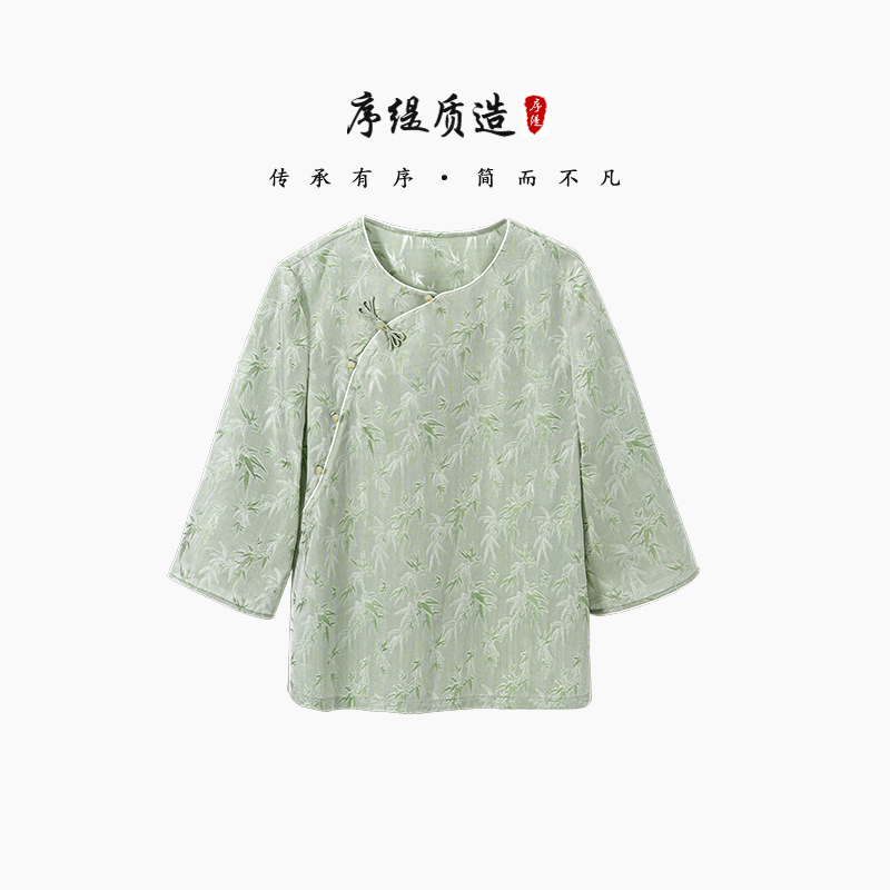 序缇春夏新款复古国风新中式女装桑蚕丝上衣J37-12633