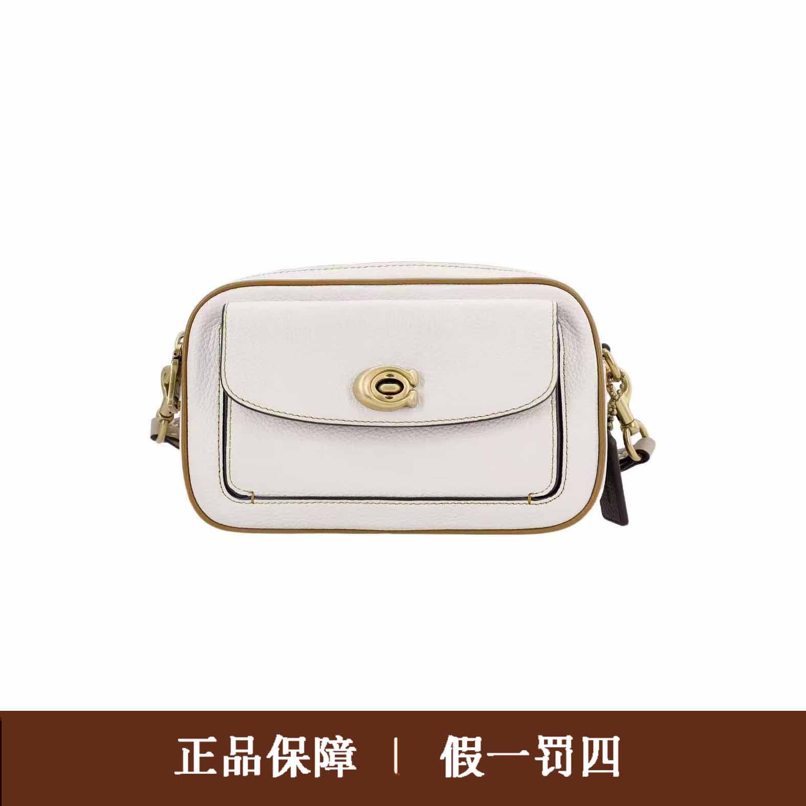 95新 COACH/蔻驰 蔻驰白色相机包/DM013/20X12