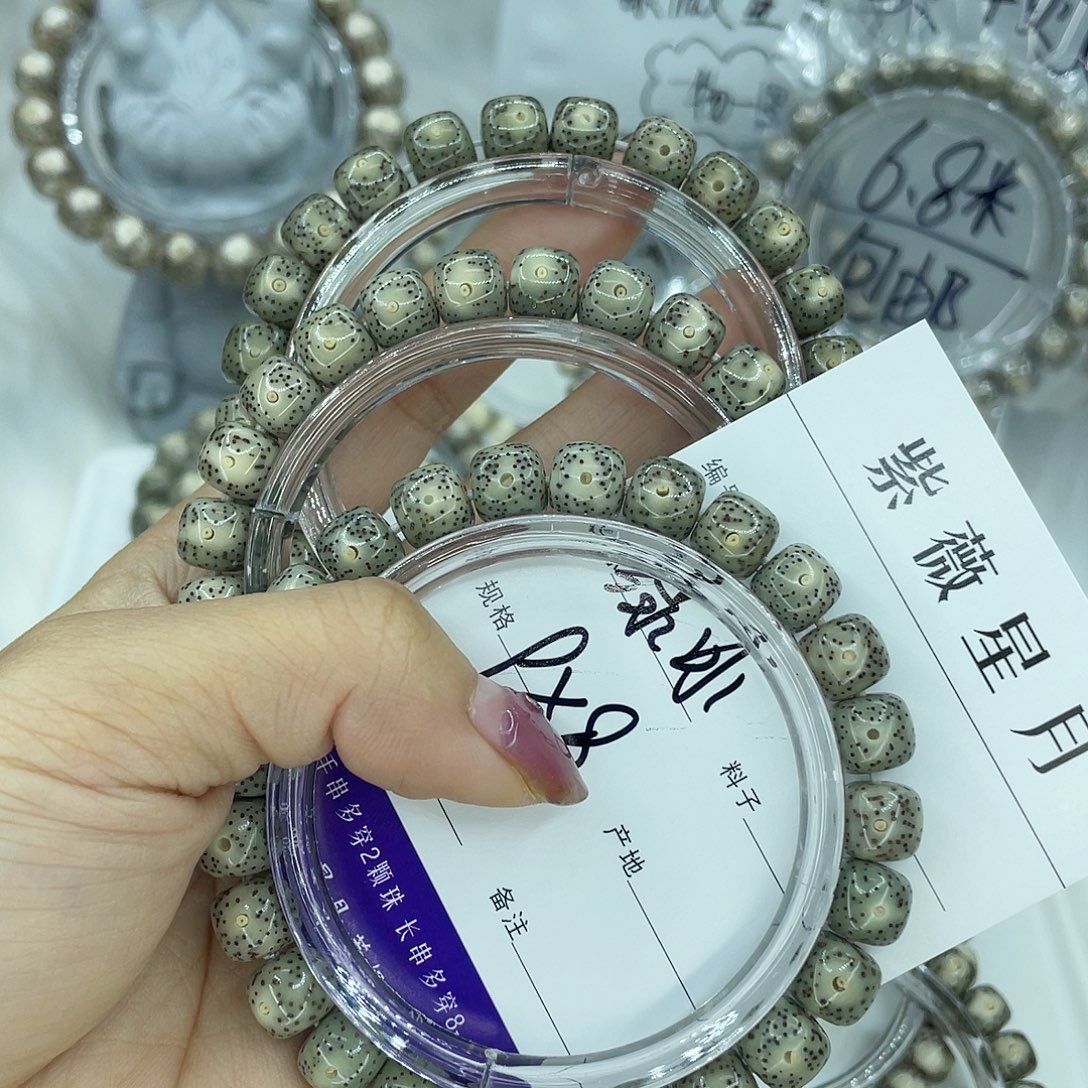 星月菩提吊坠L3绿冰9