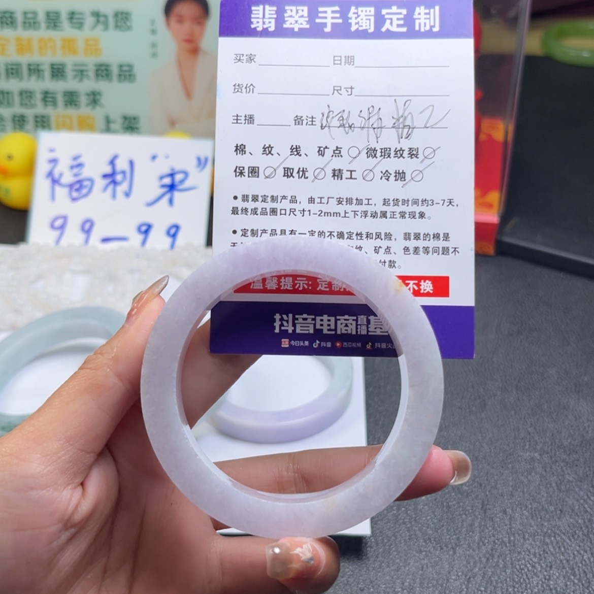 【闪购商品】定制翡翠手镯未镶嵌K****t