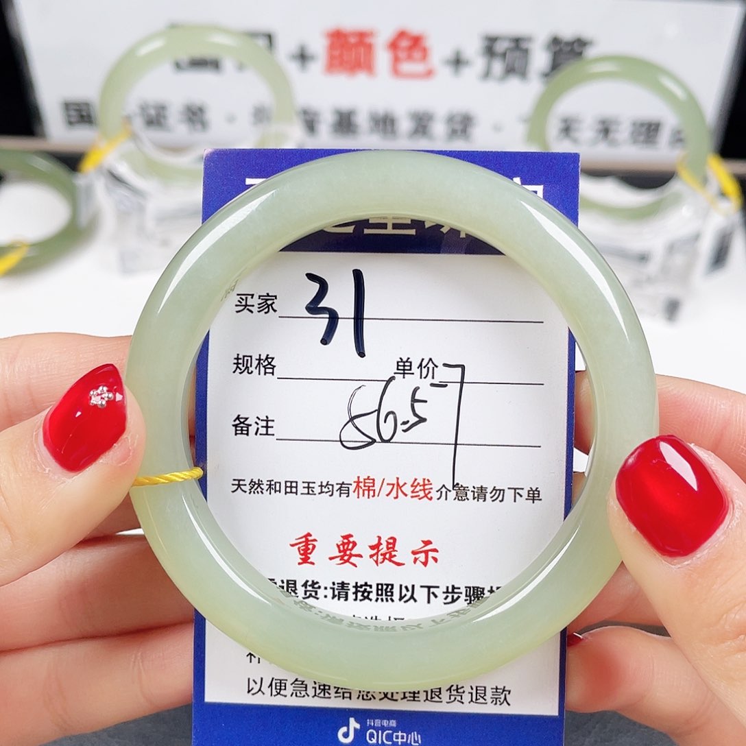 和田玉手镯未镶嵌