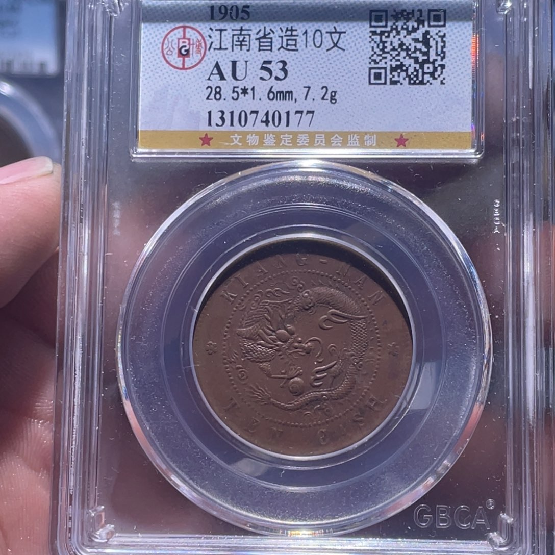 金属汇通天下汇通柴0177