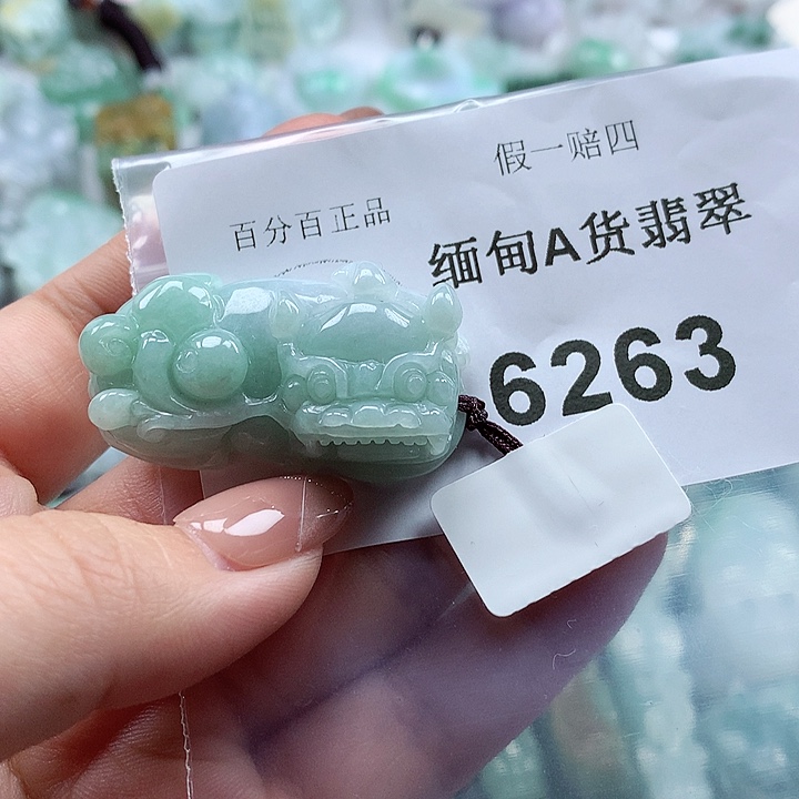 翡翠吊坠(不含链)未镶嵌