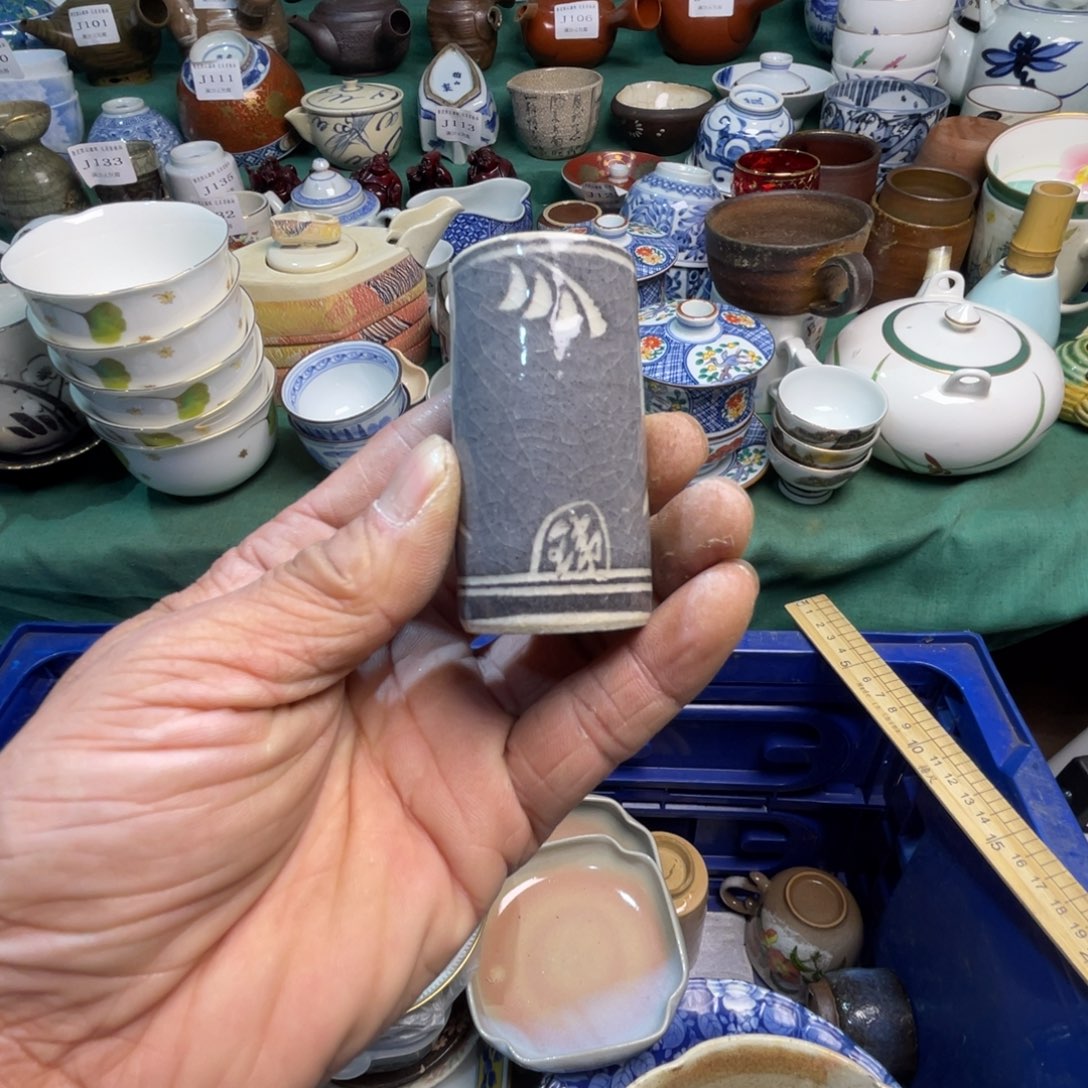 国***南其他陶散瓷默认微瑕完美者慎拍