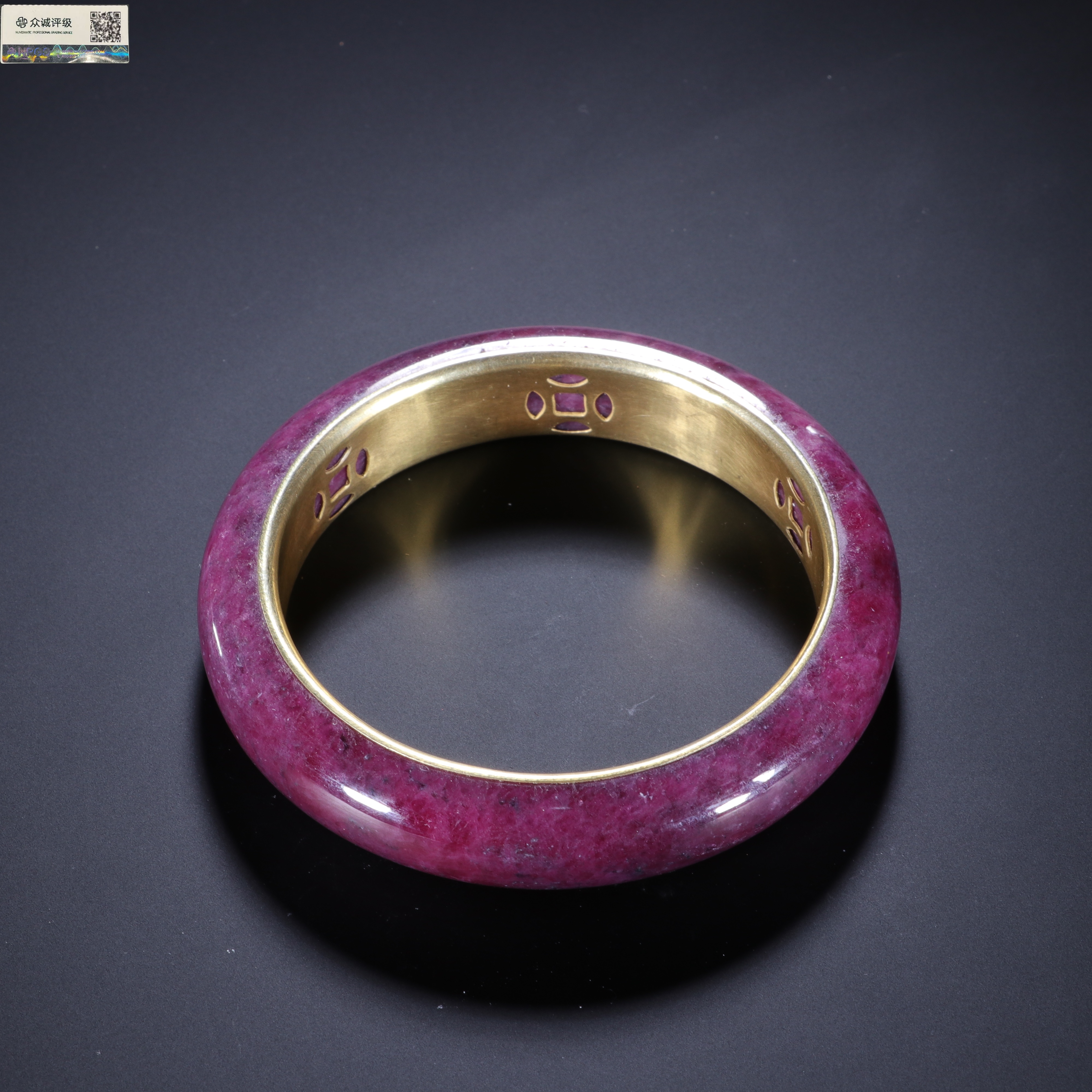 1213006/博古通今/集古藏今/红宝石手镯/古董首饰