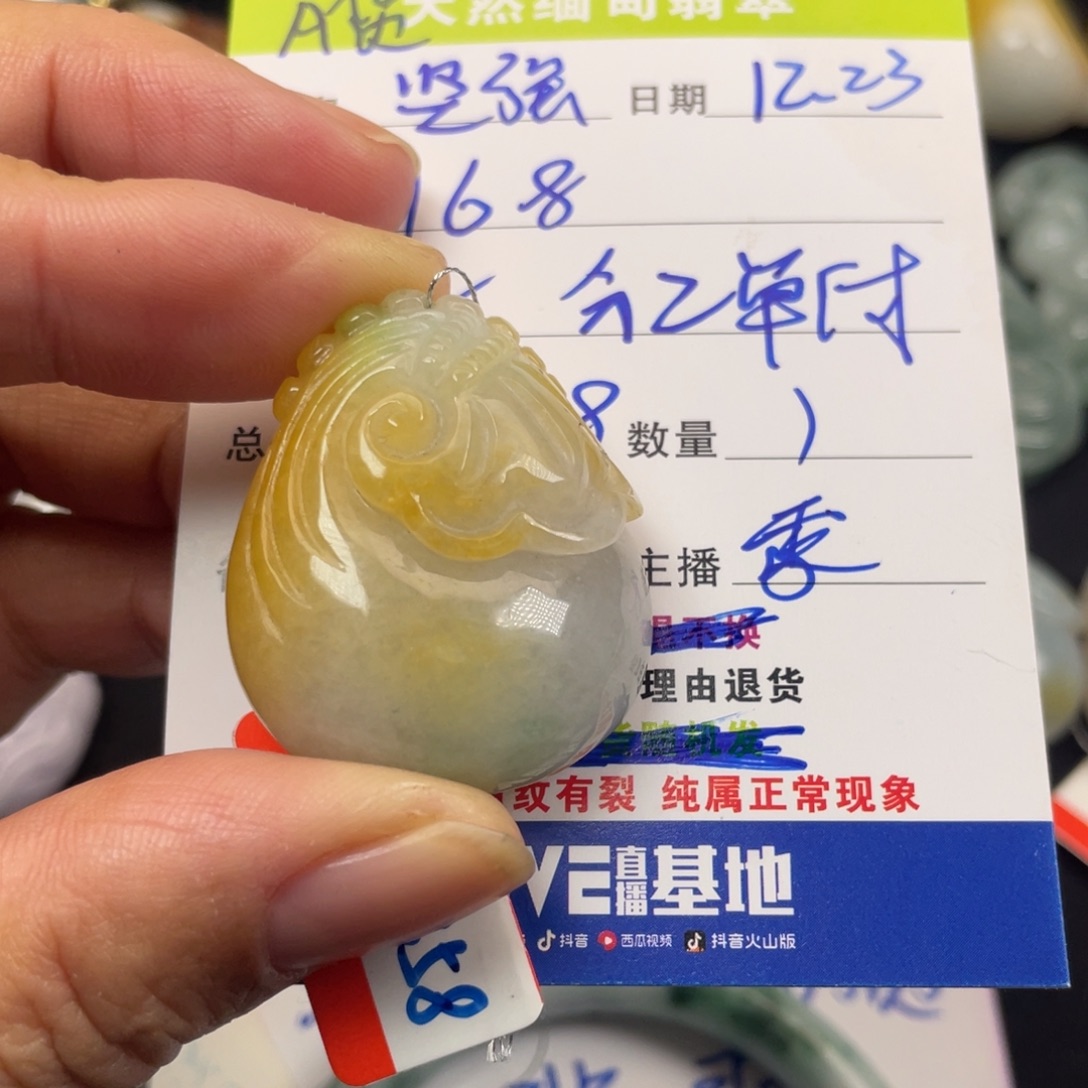 坚***好翡翠未镶嵌颈饰翡翠钱袋