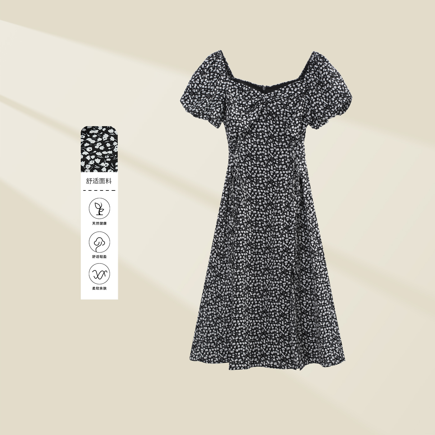 【珊珊专属】L3328089女装连衣裙碎花气质柔软时尚-056